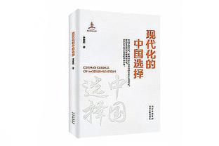 苏群：布克52分在警告对手 三巨头磨合完成&仍能打出标志之战