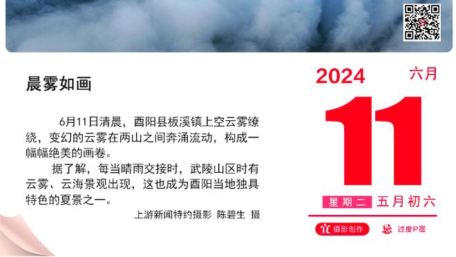 美媒晒图：浓眉赛季开始前说等不及想打掘金 7个月后……