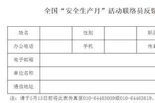 必威体育最新版下载截图2